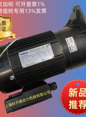 GONGJI工机电机  M3A405 0.55KW 换刀臂马达 SVB22 M3B405 M3A406