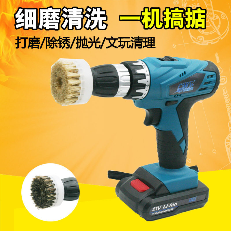21S充电21V文玩清理刷盘毛刷轮清洁机 猪鬃刷洗鞋皮具沙发清洗机