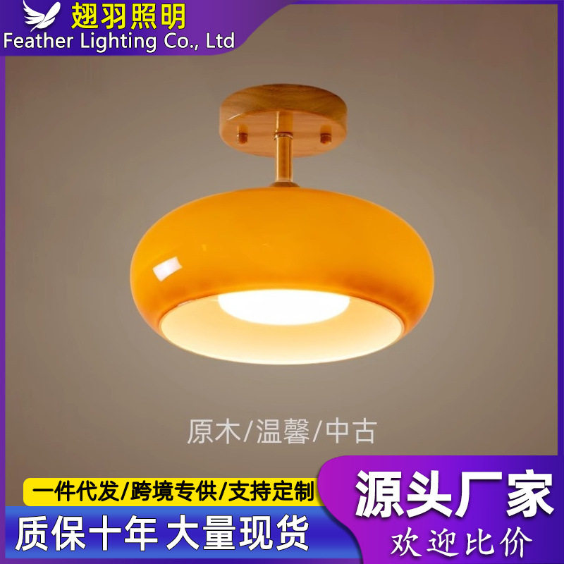 中古奶油原木柿子吸顶灯
