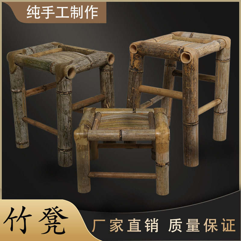 手工竹编小板凳田园古风