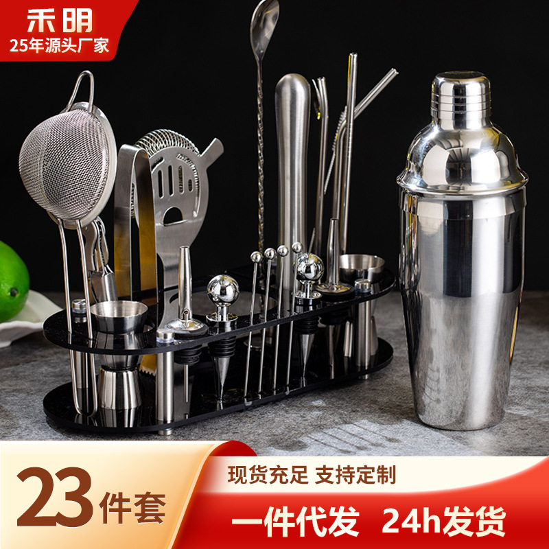 雪克杯不锈钢调酒器套装三段式摇酒壶鸡尾酒调酒工具套装基础入门