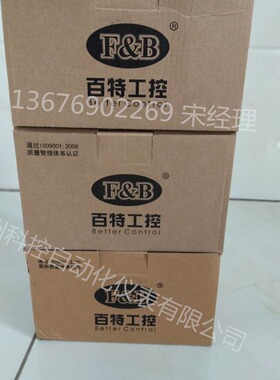 XME 50556/ 5000 / 51666 / 52666V液位显示仪