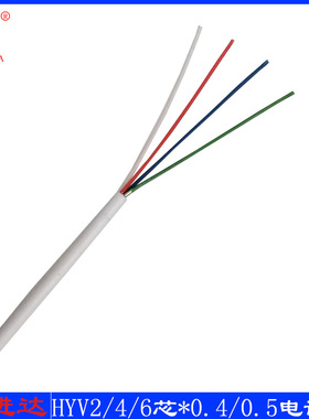 HYV4芯电话线0.5铜芯电话线四芯固话布线静音环保