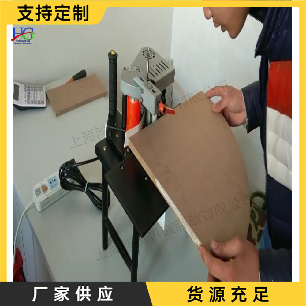 不规则木板封边手提机