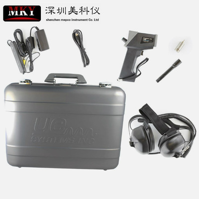 Ue Systems UP3000S超声波检漏仪