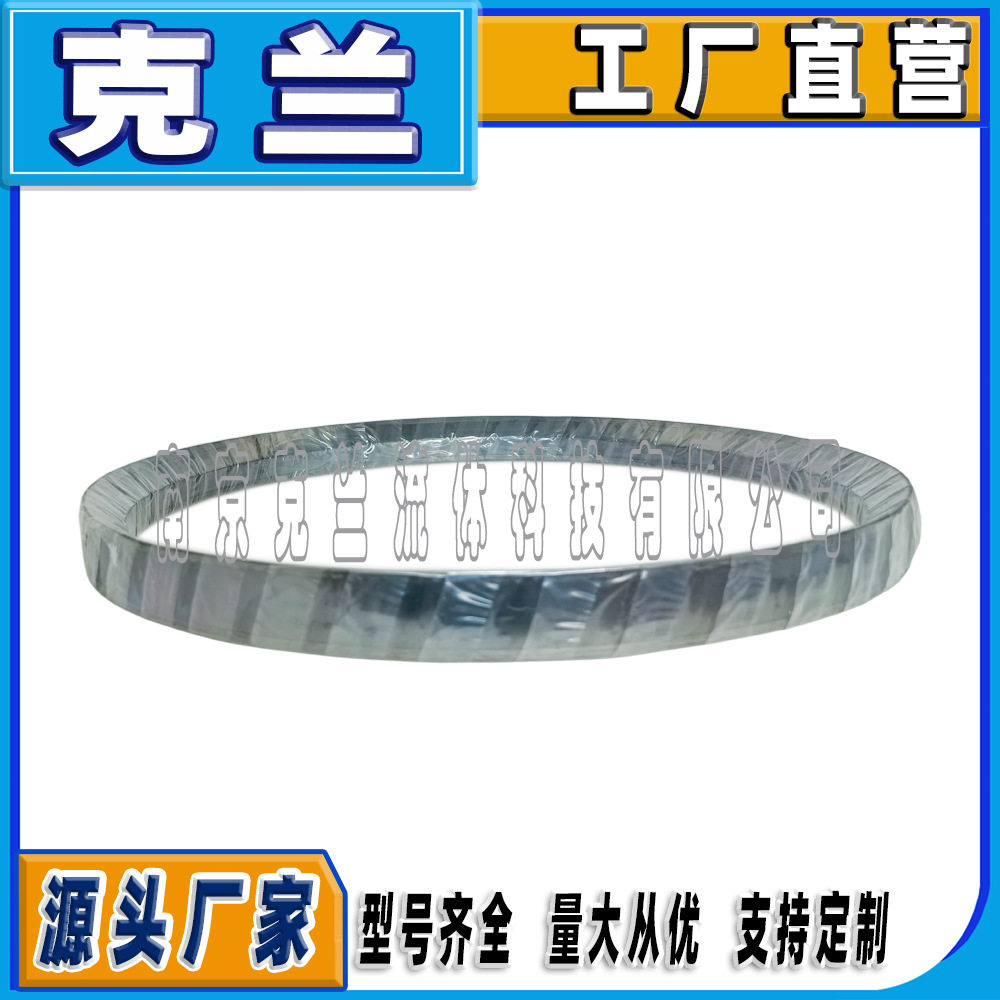 克兰机械密封件耐高温高压自密封