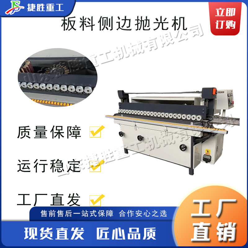 小型橱柜门板侧面砂光打磨机