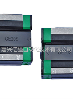 台湾鼎翰（HSAC)直线导轨滑块QHH35HA QHH45HA 现货