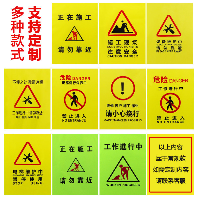 布艺三折伸缩施工警示围挡