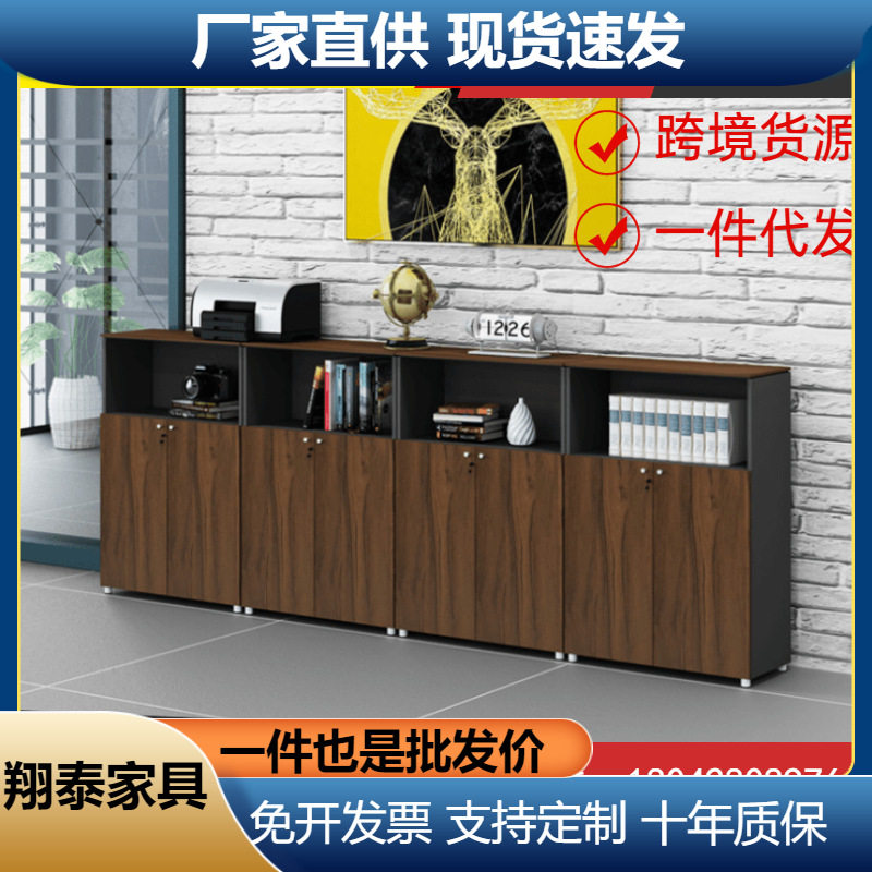 简约现代木质带锁办公文件柜