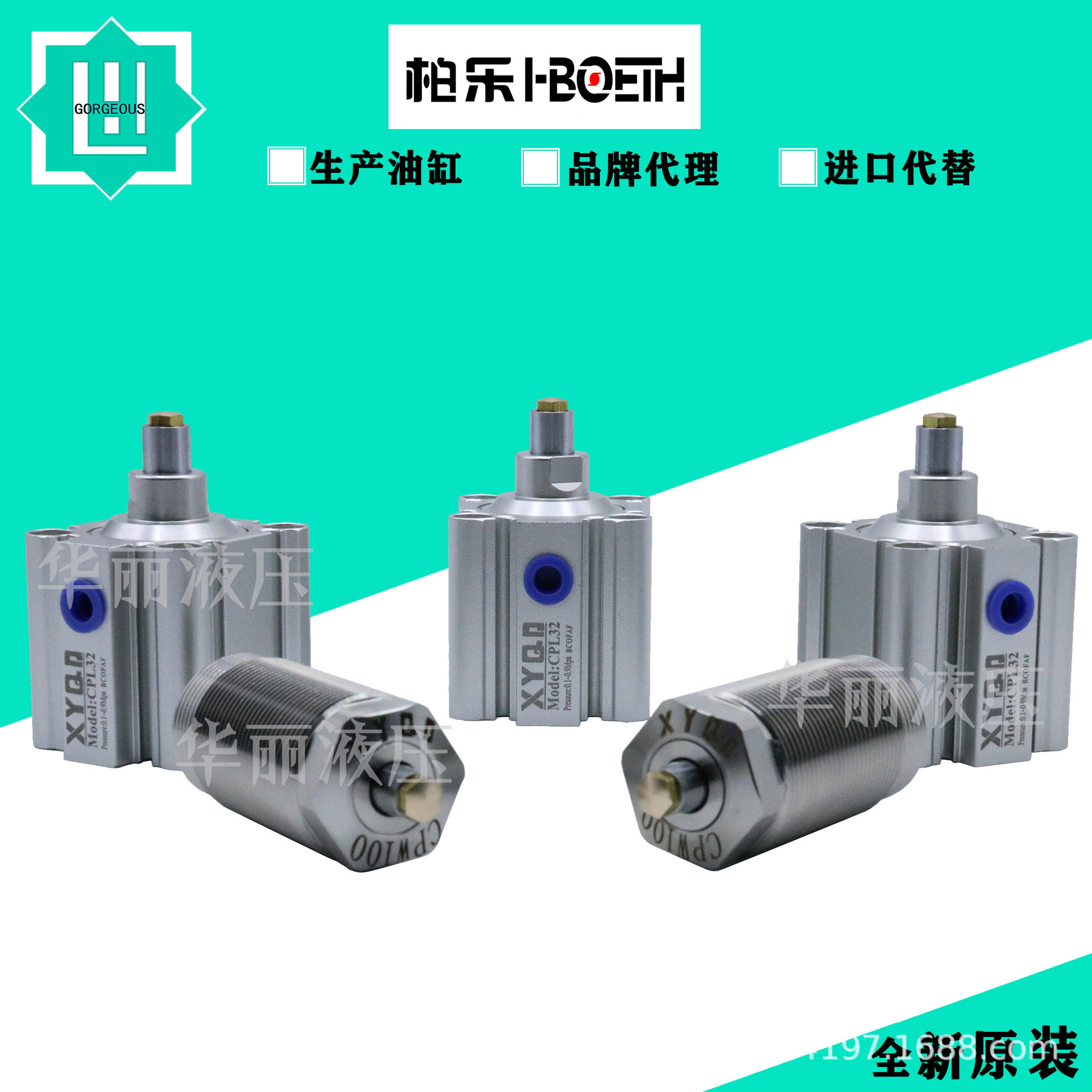 新洋薄型标准气缸可调外牙内螺纹精品 SDA32 CPL25 CPW100 气压缸