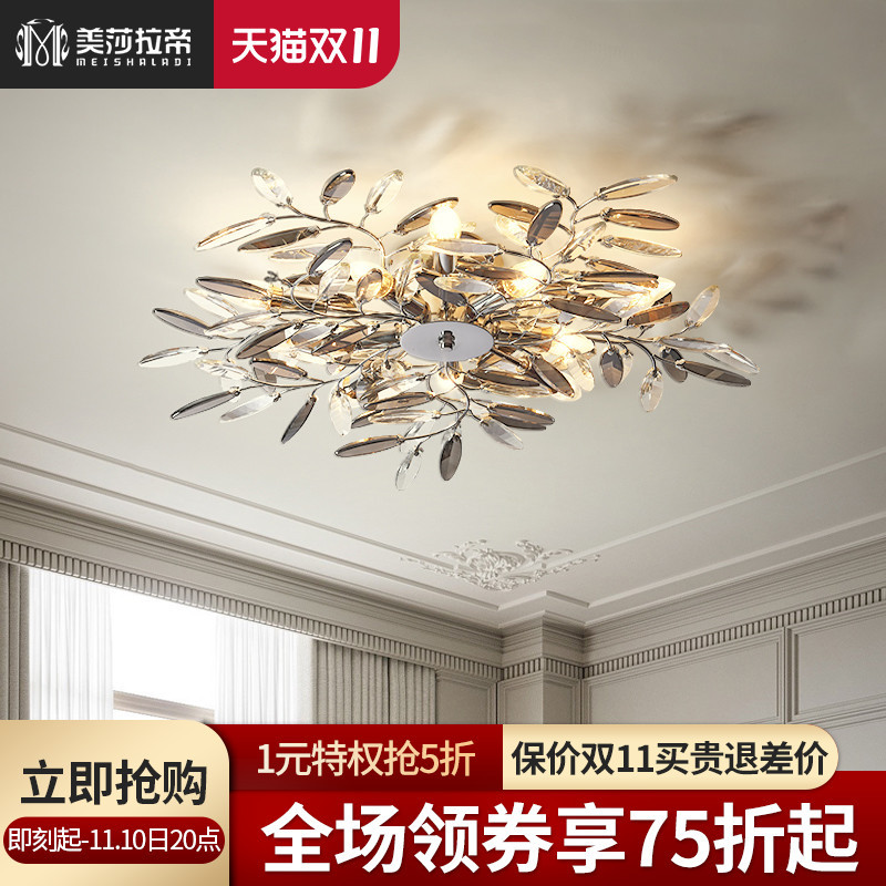 美莎拉帝轻奢水晶吸顶灯