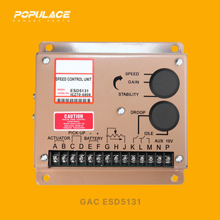 ESD5330柴油机配件电子调速板ESD5131控制器GAC ESD5520E ESD5211