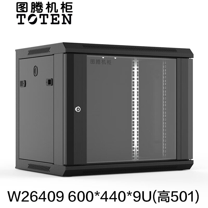 图腾挂壁机柜W26409 网络挂墙机柜19英寸标准挂监控机柜12/15/18U