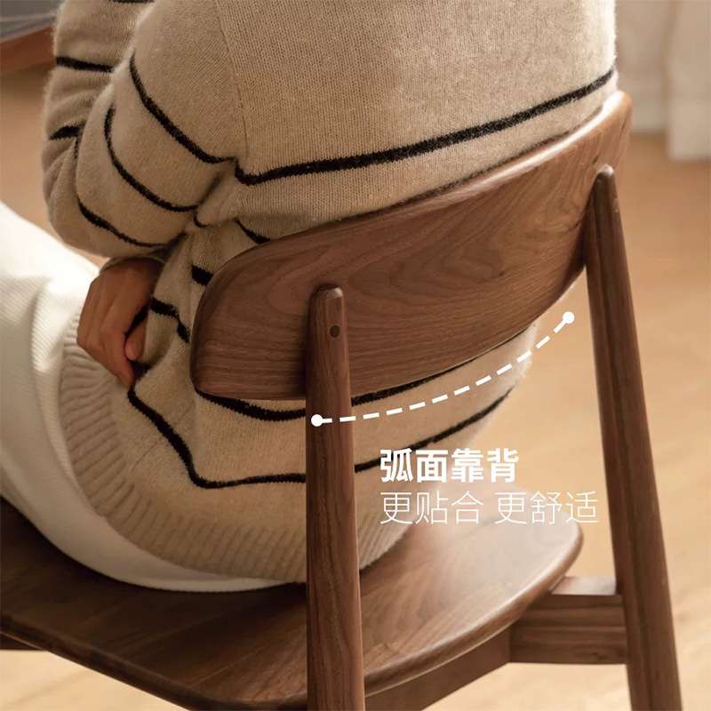 全实木餐椅北欧现代靠背椅黑胡桃木书房书桌椅家用餐厅吃饭椅子