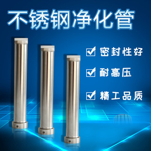 不锈钢 干燥管 空管 脱水管 气体净化管 仪器用 上海捷析