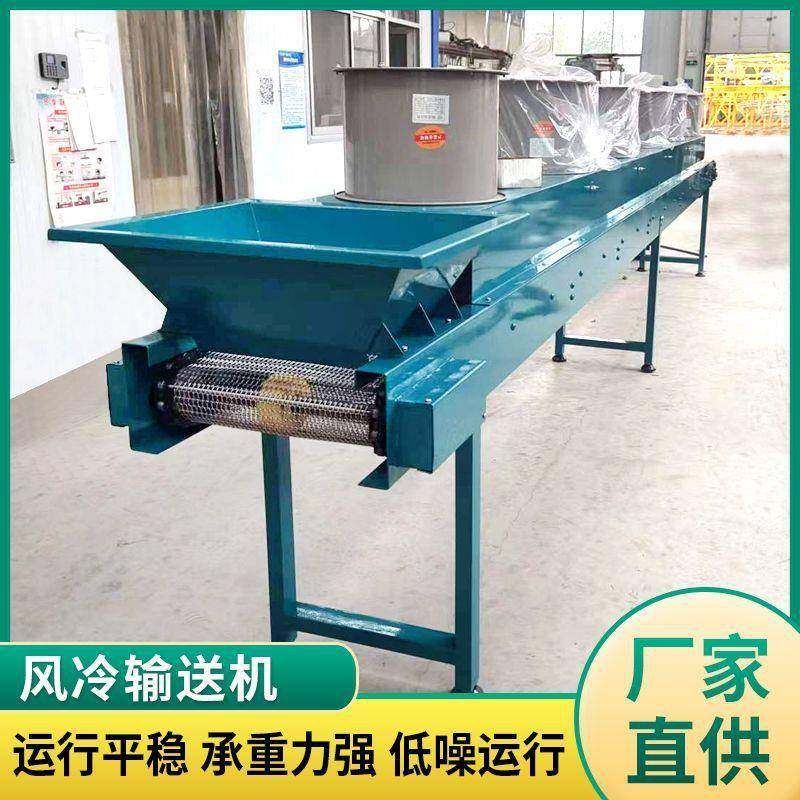 厂家直销风冷输送机网带式输送机不锈钢摊晾风干降温输送机,搬运/仓储/物流设备,其他起重搬运设备,淘宝优惠券,粉丝福利购,淘宝优惠卷