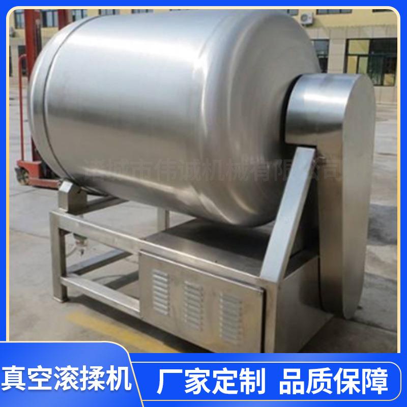 商用大容量真空滚揉机无骨鸡爪鱼皮滚揉腌制五香牛肉嫩化机