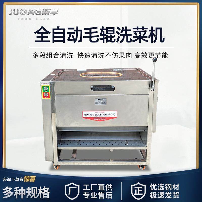 商用多功能毛刷洗菜机1米根茎去皮机莲藕红薯萝卜毛辊清洗机,厨房电器,其他商用厨电,淘宝优惠券,粉丝福利购,淘宝优惠卷
