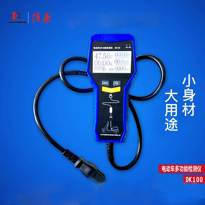 光伏板万用表太阳能板MPPT测试仪功率计电流表开路电压DK100