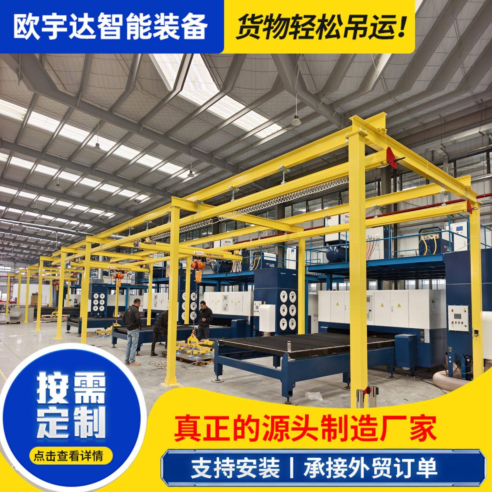 KBK柔性吊0.5吨轻小型起重机流水线车间用悬挂式塔吊组合航吊