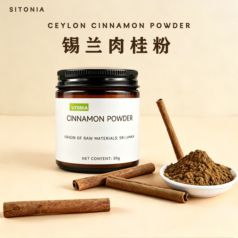 锡兰肉桂粉咖啡专用伴侣烘焙