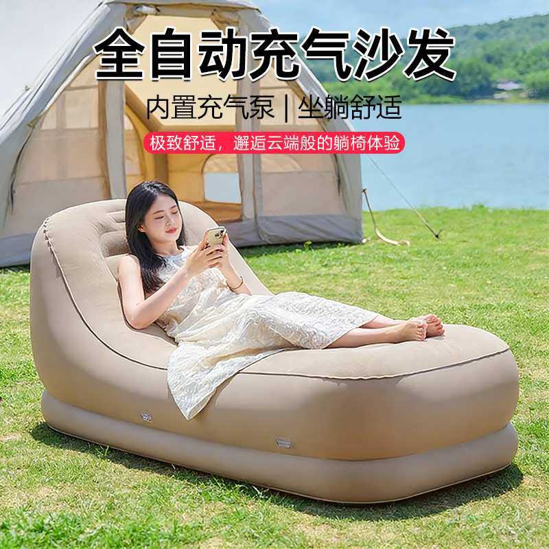 跨境充气懒人沙发PVC植绒充氣沙發全自动户外露营躺椅充气靠背椅,机械设备,其他机械设备,淘宝优惠券,粉丝福利购,淘宝优惠卷