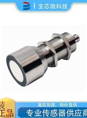 德国 Turck图尔克 超声波传感器RU600U-M30E-LI8X2-H1151 1610100