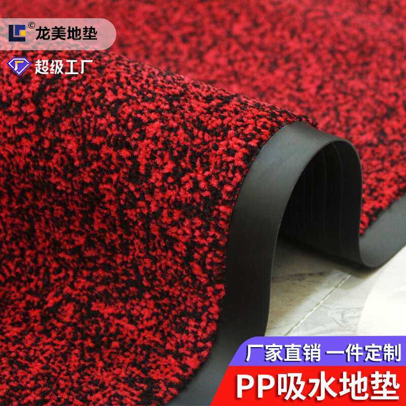 定制加厚门垫商用红色入户门脚垫吸水耐脏防滑垫酒店玄关进门地垫,金属材料及制品,其他金属制品,淘宝优惠券,粉丝福利购,淘宝优惠卷