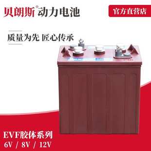 广州供应 3-DG-200 电动观光车电瓶 3-EV-175 6V200Ah蓄电池厂家