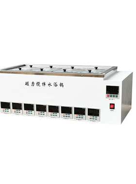 HJ-8DS磁力搅拌水浴锅多工位磁力搅拌水浴锅集热式磁力搅拌水浴锅