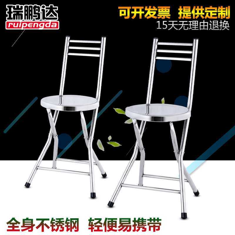 加厚不锈钢圆凳折叠家用餐椅靠背凳子小板凳简易便携旅游简易gω,农机/农具/农膜,其它农用工具,淘宝优惠券,粉丝福利购,淘宝优惠卷