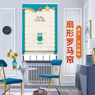 北欧卡通帘头儿童房罗马帘男孩女孩房升降帘布百叶飘窗帘现代风格