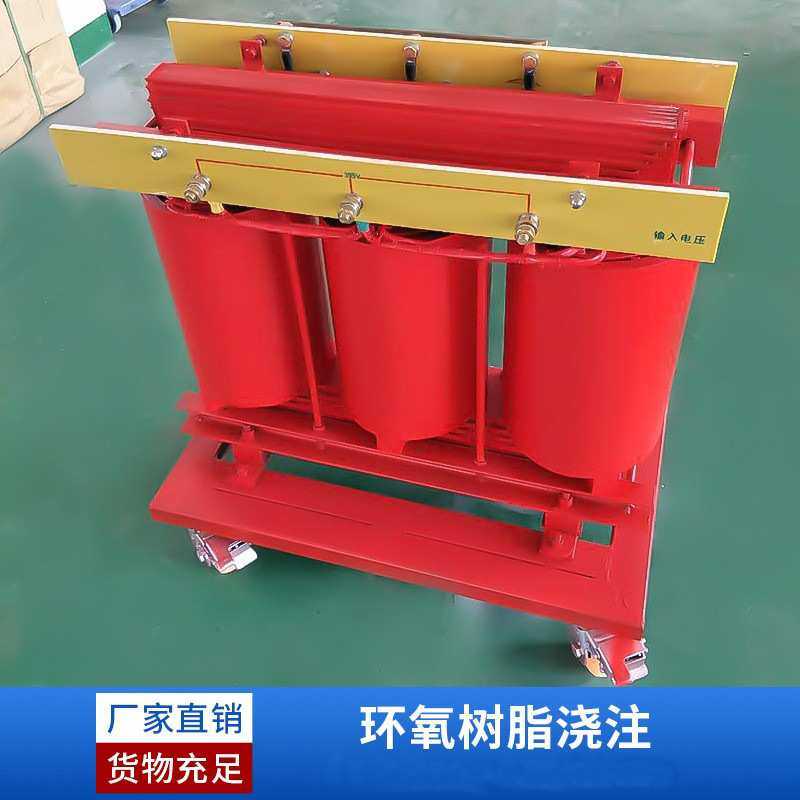 厂家直销环氧树脂浇注干式变压器 SCB系列绝缘层全铜芯升压变压器,机械设备,其他机械设备,淘宝优惠券,粉丝福利购,淘宝优惠卷