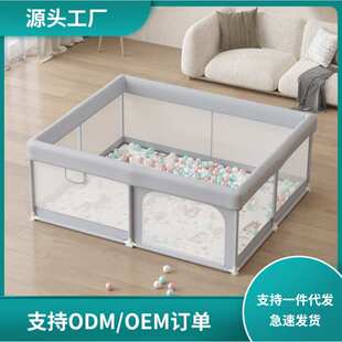 泡泡虎儿童游戏围栏防护栏布艺围栏宝宝爬行家用婴儿爬行地上栅栏