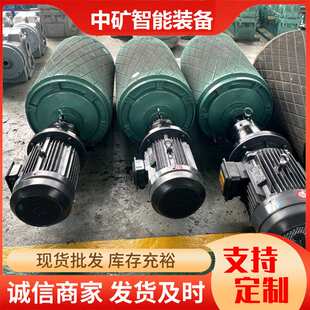 矿用输送机电动滚筒 内置式包胶电动滚筒电机外置输送机电动滚筒