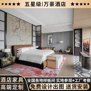 万豪酒店家具全套定制宾馆民宿客房标间大床房箱圆桌沙发桌椅翻新
