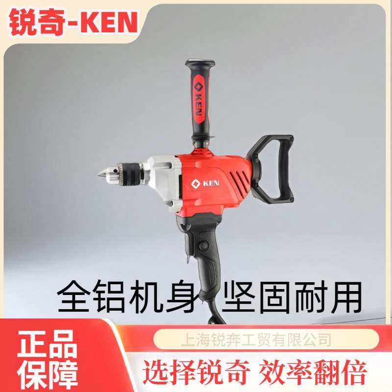 锐奇搅拌钻大功率850W飞机钻腻子粉打灰机6823E电动手持电钻,金属材料及制品,其他金属制品,淘宝优惠券,粉丝福利购,淘宝优惠卷