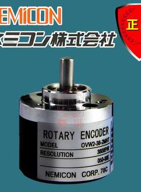 编码器 内密控编码器  OVW2-06-2MHT-050-00E高分辨性能编码器