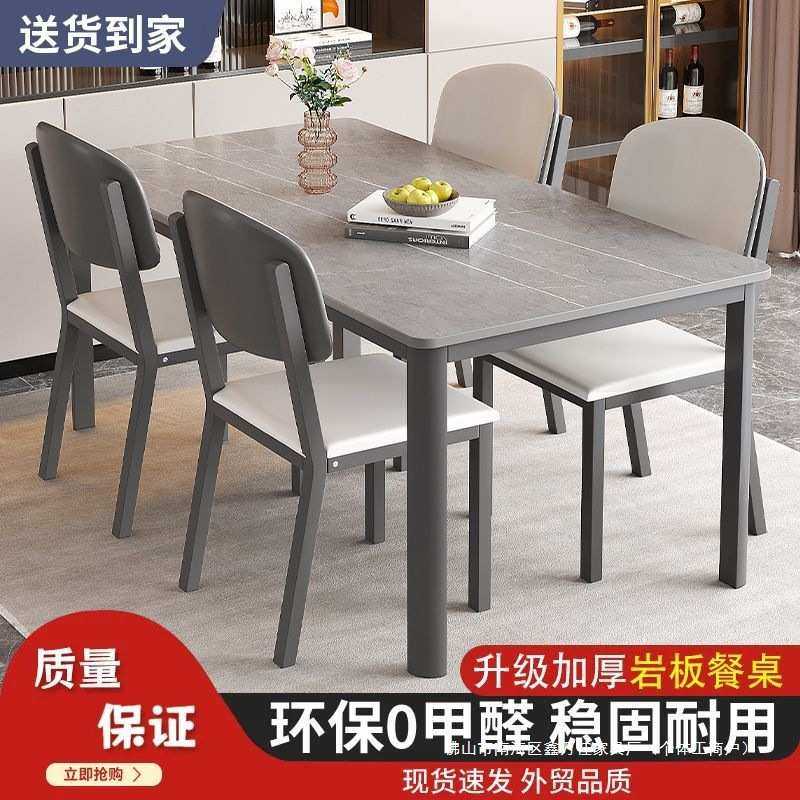 岩板餐桌椅组合轻奢小户型现代简约长方形工厂直销户外家用吃饭桌,机械设备,其他机械设备,淘宝优惠券,粉丝福利购,淘宝优惠卷