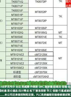 威纶通15.6寸电容屏标准型cMT2167XcMT3169X工业操控屏工业触控屏