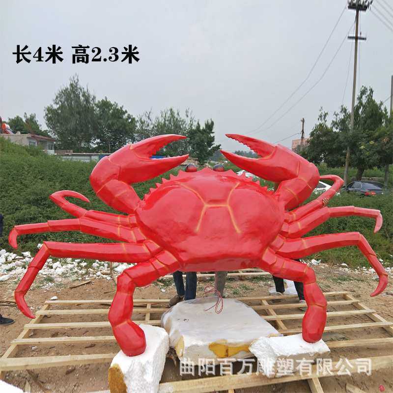 大闸蟹雕塑  海鲜店装饰玻璃钢螃蟹门头,机械设备,其他机械设备,淘宝优惠券,粉丝福利购,淘宝优惠卷