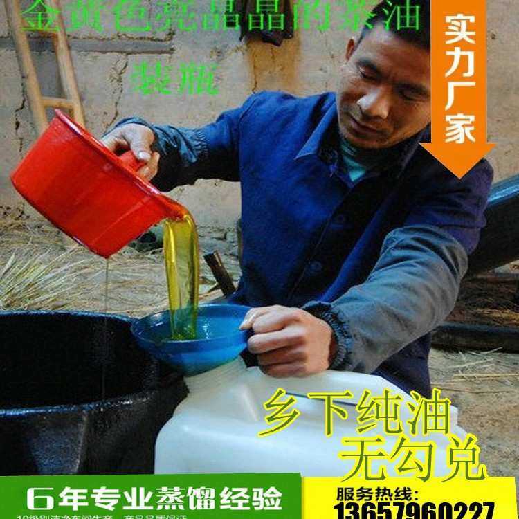 赣南山茶油山茶籽油山茶花浓郁金黄乌发外伤檫伤压榨绿茶籽1L起,畜牧/养殖物资,畜牧/养殖器械,淘宝优惠券,粉丝福利购,淘宝优惠卷