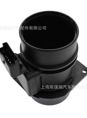 空气流量传感器 流量计 5WK9609 7700314057 7700314669 9201701