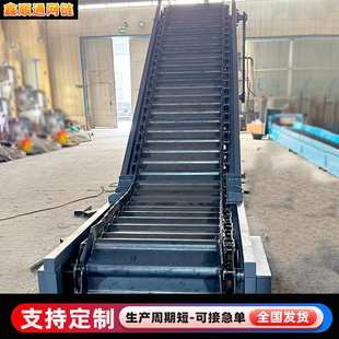 重型板链提升机挡板式链板给料机输送带鳞板喂料爬坡式链板输送机