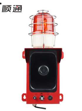 天车声光报警器TBJ-150C船用声光蜂鸣器 SJ-2行车防撞声光报警器