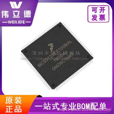 S912XEP100W1MAL 封装LQFP112 单片机微控制器FREESCALE/飞思卡尔