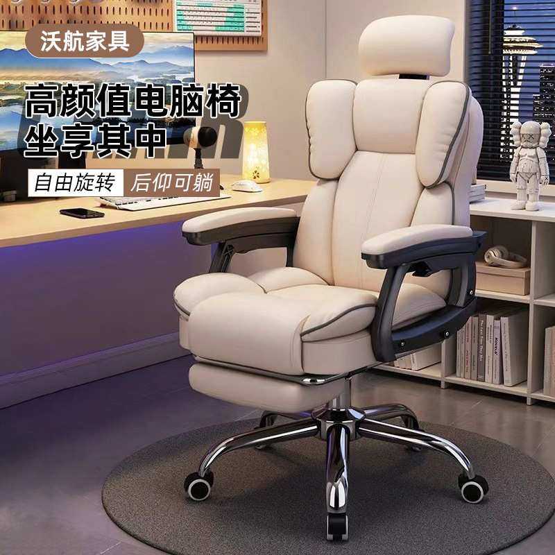 电脑椅家用电竞椅舒适久坐座椅书房椅沙发椅转椅家用靠背椅电脑椅,机械设备,其他机械设备,淘宝优惠券,粉丝福利购,淘宝优惠卷