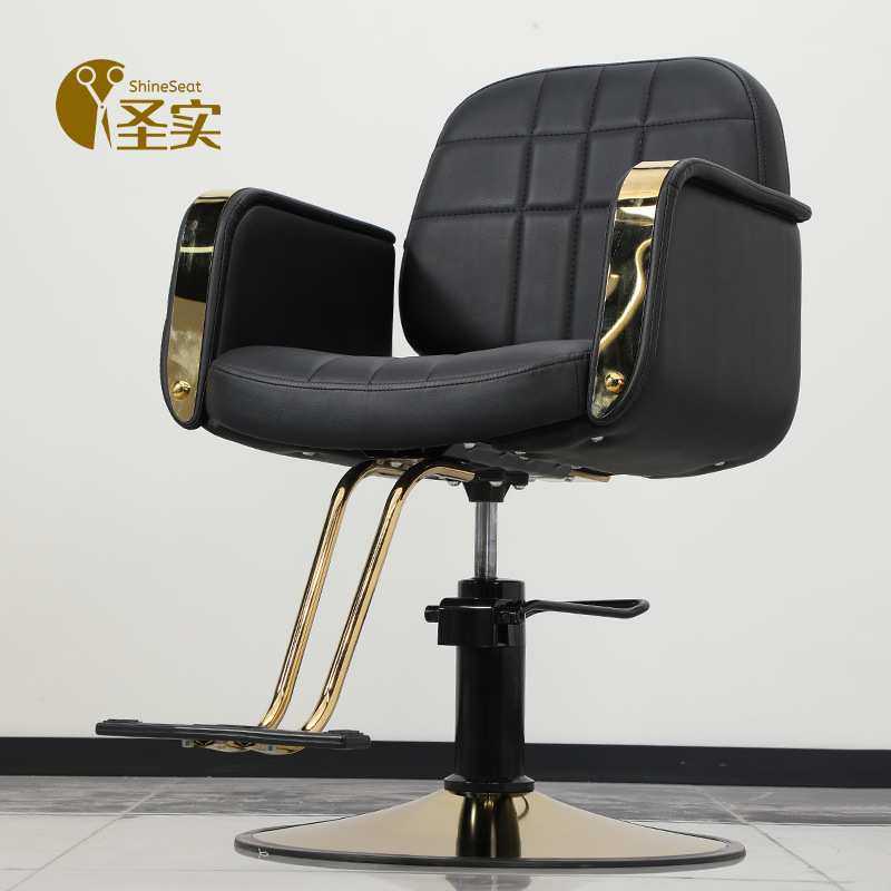 高端网红美发店椅子发廊专用可升降修剪椅潮店理发店剪发椅子烫染,农机/农具/农膜,其它农用工具,淘宝优惠券,粉丝福利购,淘宝优惠卷