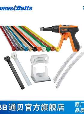 ABB通贝 TY23MX-RW Ty-Rap铁路标准扎带 黑色抗紫外线束线带